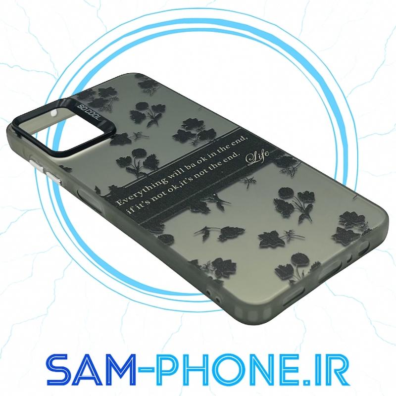 مشخصات و خرید قاب گوشی Galaxy A06 سامسونگ طرح So CooL اورجینال RT طرحدار ، خرید قاب گوشی Galaxy A06 سامسونگ طرح So CooL اورجینال RT طرحدار از فروشگاه سام فون ، قیمت قاب گوشی Galaxy A06 سامسونگ طرح So CooL اورجینال RT طرحدار ، ارزانترین قیمت قاب گوشی Galaxy A06 سامسونگ طرح So CooL اورجینال RT طرحدار