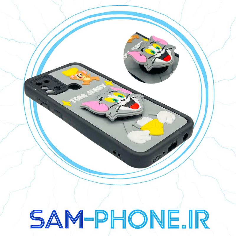 مشخصات و خرید قاب گوشی سولید فانتزی پاپ سوکت دار سری Galaxy A21s سامسونگ طرح سیلیکونی Solid عروسکی برجسته پاپ سوکت دار محافظ لنزدار طرح تام و جری ، خرید قاب گوشی سولید فانتزی پاپ سوکت دار سری Galaxy A21s سامسونگ طرح سیلیکونی Solid عروسکی برجسته پاپ سوکت دار محافظ لنزدار طرح تام و جری از فروشگاه سام فون ، قیمت قاب گوشی سولید فانتزی پاپ سوکت دار سری Galaxy A21s سامسونگ طرح سیلیکونی Solid عروسکی برجسته پاپ سوکت دار محافظ لنزدار طرح تام و جری ، ارزانترین قیمت قاب گوشی سولید فانتزی پاپ سوکت دار سری Galaxy A21s سامسونگ طرح سیلیکونی Solid عروسکی برجسته پاپ سوکت دار محافظ لنزدار طرح تام و جری
