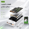 پاوربانک ویکو 20000 میلی آمپر WeP-102