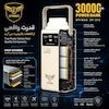 پاوربانک اپیمکس فست شارژ 30000 میلی آمپر EP- 216