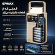 پاوربانک اپیمکس فست شارژ 50000 میلی آمپر EP- 215