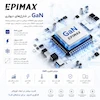 آداپتور شارژ 20 وات اپیمکس EA-149