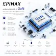 آداپتور شارژ 20 وات اپیمکس EA-149