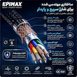 کابل شارژ اپیمکس EC-131 Smart Charge Micro