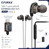 هندزفری سیمی اپیمکس EH-147 TC
