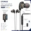 هندزفری سیمی اپیمکس EH-147 TC