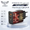 آداپتور شارژ 35 وات اپیمکس EA-153 کد 10698