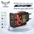 آداپتور شارژ 35 وات اپیمکس EA-153 کد 10698