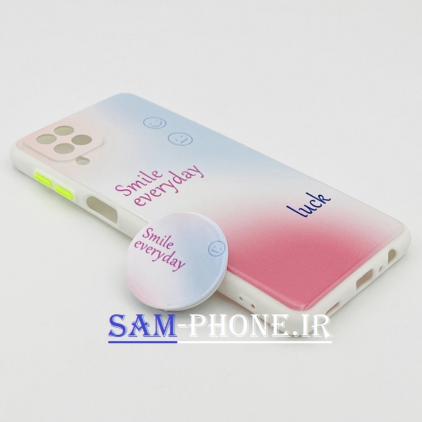 مشخصات و خرید قاب گوشی Galaxy A12 - Galaxy M12 سامسونگ طرح لبخند Smile پاپ سوکت دار ، خرید قاب گوشی Galaxy A12 - Galaxy M12 سامسونگ طرح لبخند Smile پاپ سوکت دار از فروشگاه سام فون ، قیمت قاب گوشی Galaxy A12 - Galaxy M12 سامسونگ طرح لبخند Smile پاپ سوکت دار ، ارزانترین قیمت قاب گوشی Galaxy A12 - Galaxy M12 سامسونگ طرح لبخند Smile پاپ سوکت دار