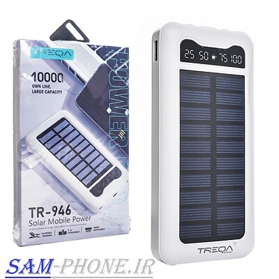 مشخصات و خرید پاوربانک پنل خورشیدی ترکا (TREQA) مدل TR-946 ظرفیت 10000mAh در رنگبندی متنوع ، خرید پاوربانک پنل خورشیدی ترکا (TREQA) مدل TR-946 ظرفیت 10000mAh در رنگبندی متنوع از فروشگاه سام فون ، قیمت پاوربانک پنل خورشیدی ترکا (TREQA) مدل TR-946 ظرفیت 10000mAh در رنگبندی متنوع ، ارزانترین قیمت پاوربانک پنل خورشیدی ترکا (TREQA) مدل TR-946 ظرفیت 10000mAh در رنگبندی متنوع