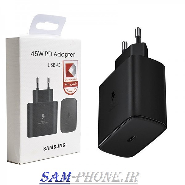 کلگی شارژر تک پورت سامسونگ (Samsung) 45W