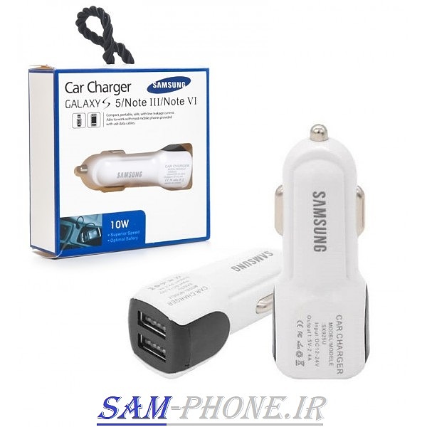 شارژر فندکی 2 پورت سامسونگ (SAMSUNG) مدل SX925U