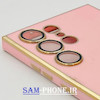 قاب گوشی Galaxy S23 Ultra سامسونگ طرح ژله ای مای کیس گلد لاین دور طلایی محافظ لنز شیشه ای رنگ صورتی کد 8