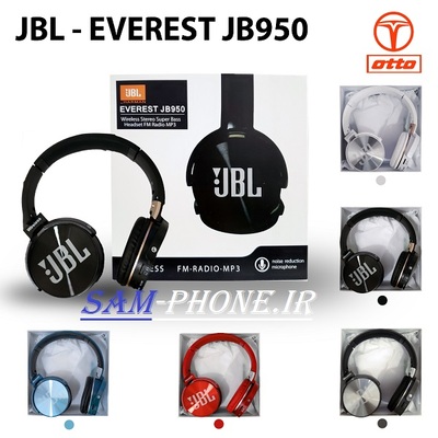 هدفون بلوتوثی رم خور JBL Everest JB950
