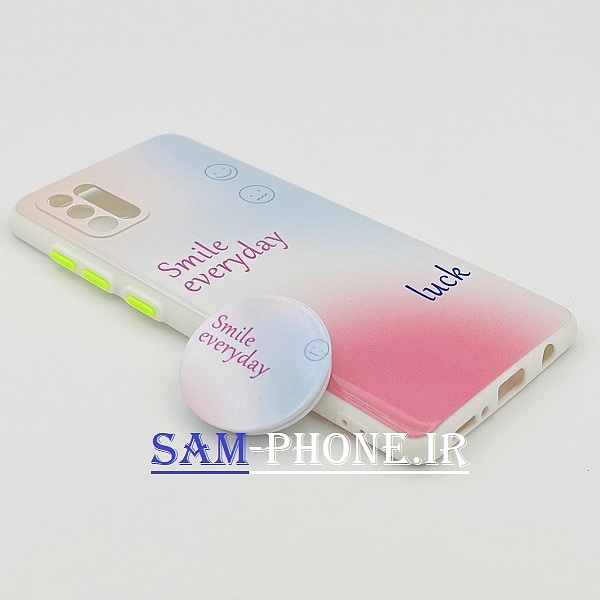 مشخصات و خرید قاب گوشی Galaxy A51 سامسونگ طرح لبخند Smile پاپ سوکت دار ، خرید قاب گوشی Galaxy A51 سامسونگ طرح لبخند Smile پاپ سوکت دار از فروشگاه سام فون ، قیمت قاب گوشی Galaxy A51 سامسونگ طرح لبخند Smile پاپ سوکت دار ، ارزانترین قیمت قاب گوشی Galaxy A51 سامسونگ طرح لبخند Smile پاپ سوکت دار