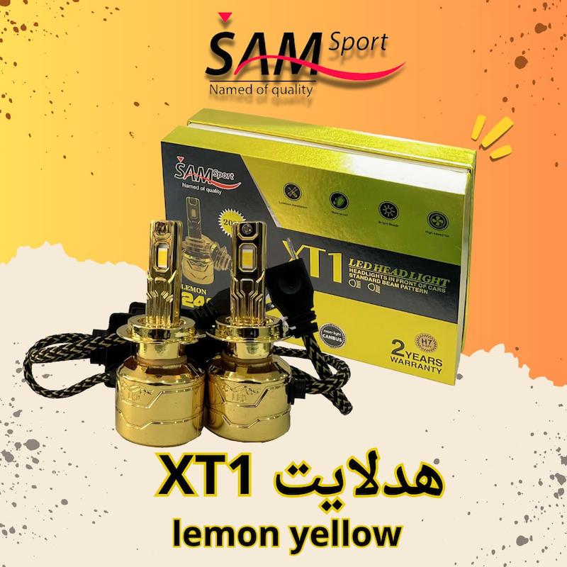 هدلایت XT1 لیمویی 