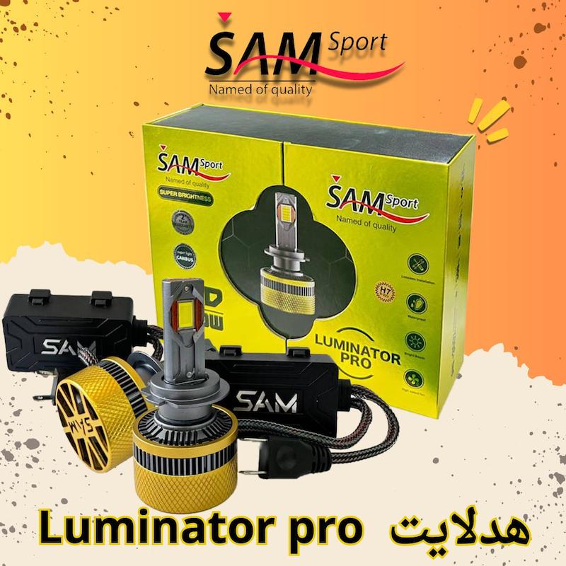 هدلایت لومنیتور پایه اچ 7 LUMINATOR