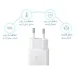 شارژر دیواری 15 وات سامسونگ مدل EP-T1510 به همراه کابل تبدیل USB-C