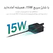 شارژر دیواری 15 وات سامسونگ مدل EP-T1510 (سه شاخه)