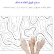 ماوس پد مخصوص بازی میزاکس مدل K101