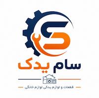 سام یدک