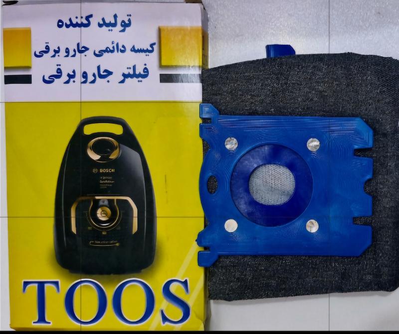 کیسه دائمی جاروبرقی فیلیپس (پاکت دائمی جاروبرقی Philips)