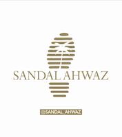 صندل اهواز 