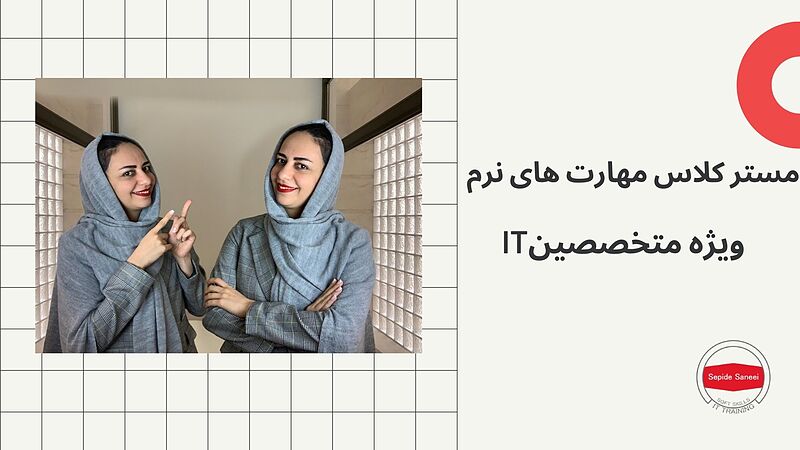 به زودی