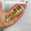 آویز سیترین