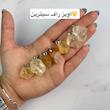 آویز سیترین