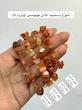 دستبند چیپسی عقیق کارنلین