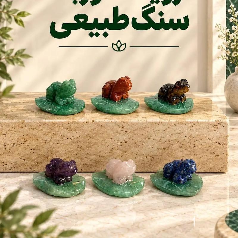 کاروینگ قورباغه سنگ طبیعی 