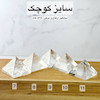 هرم کوارتز شفاف(کریستال کوارتز)