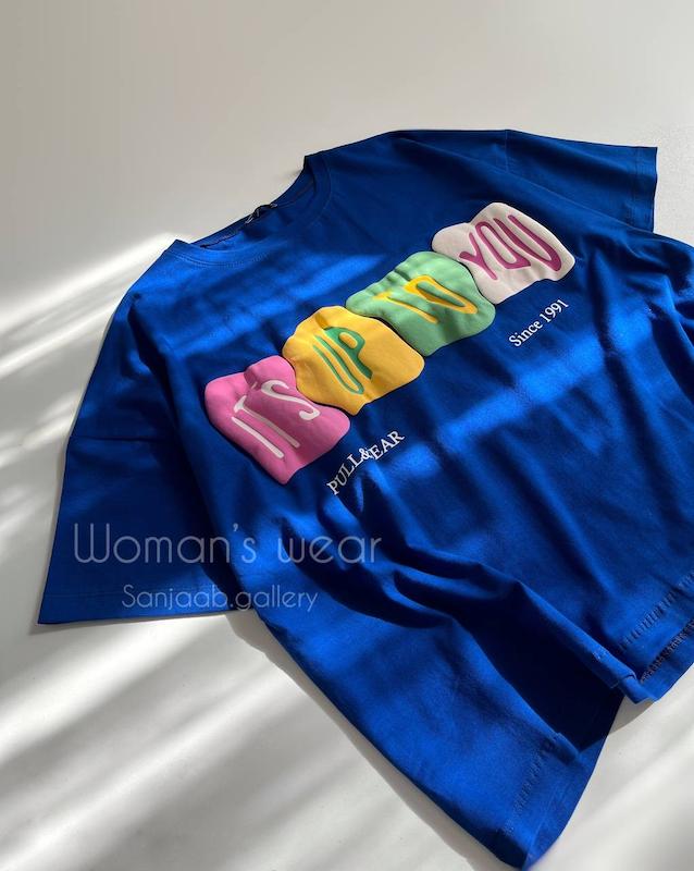 تیشرت باکسی «YOU»