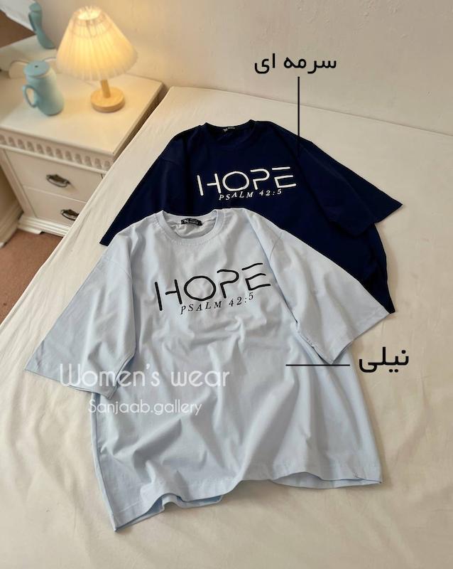 تیشرت hope ✨🙂