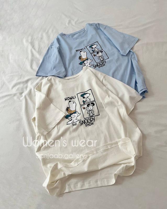 تیشرت اسنوپی باحال🤩🪴