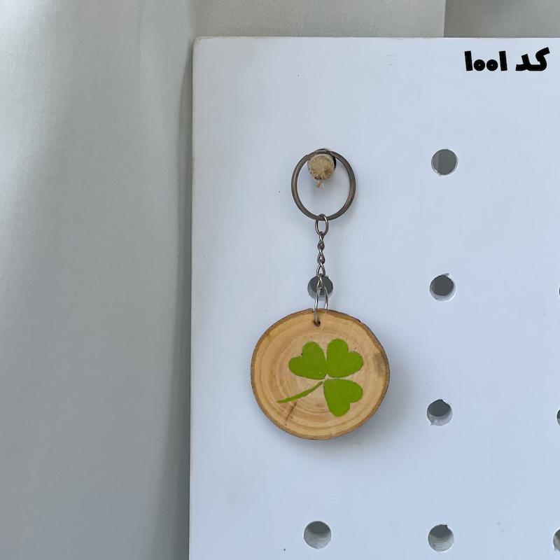 جاکلیدی چوبی شبدر