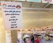 پک رنگین کمان سبز