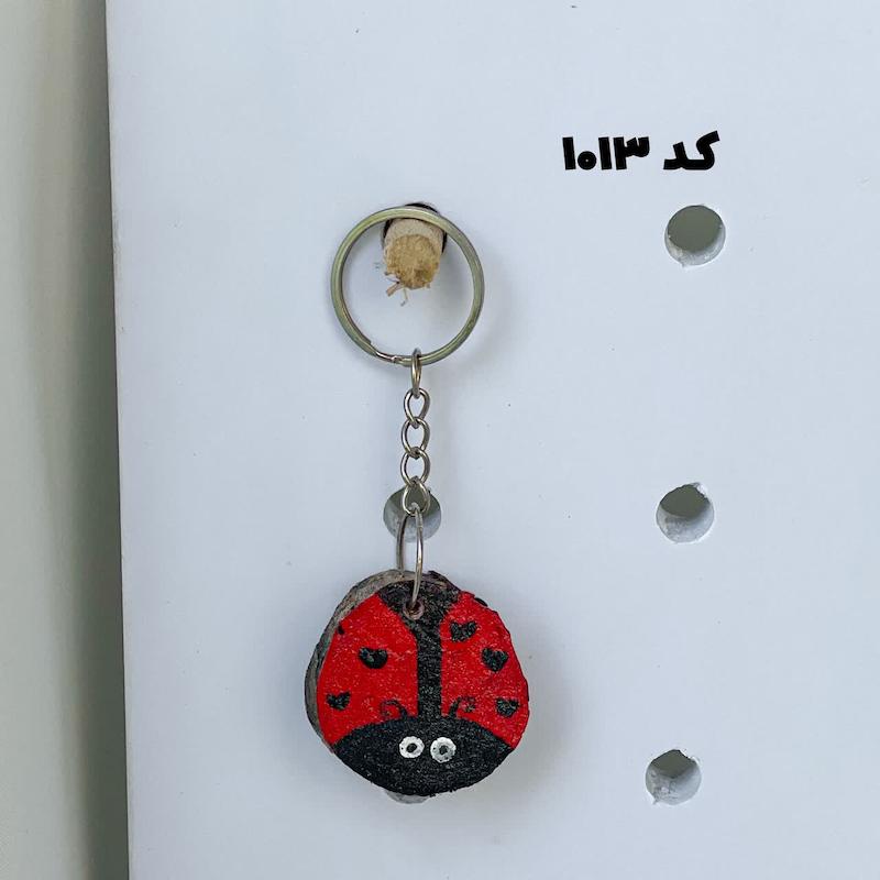 جاکلیدی چوبی کفشدوزک