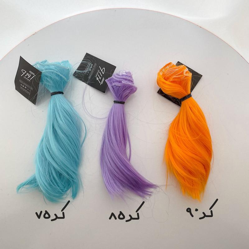 موی لول