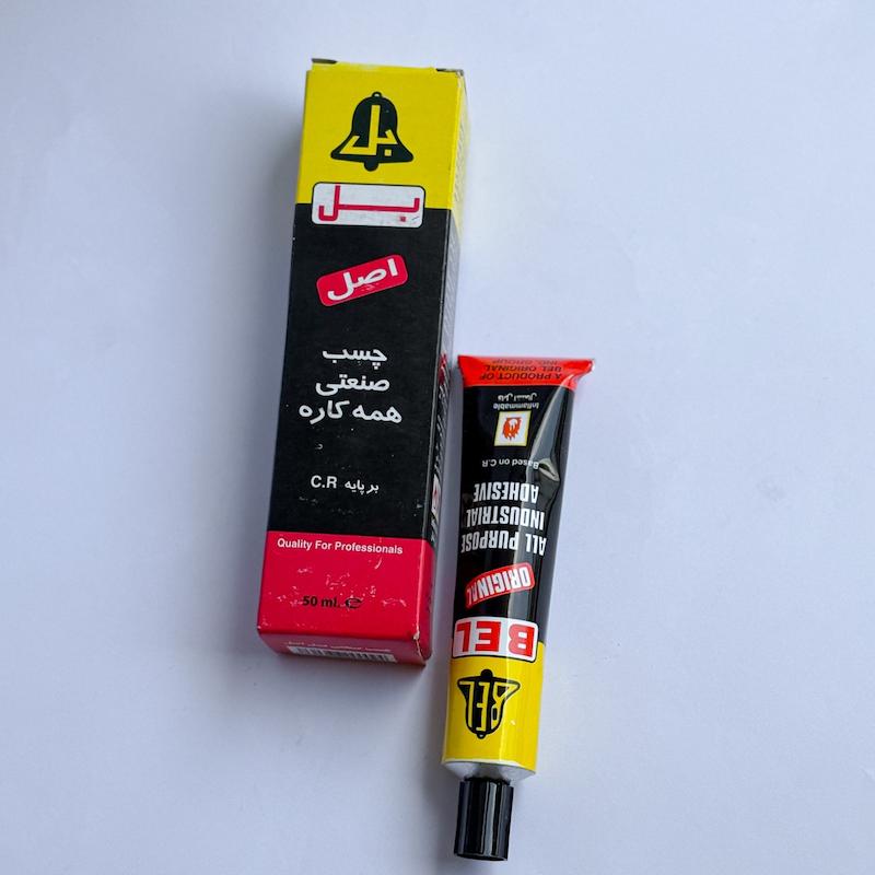 چسب بل