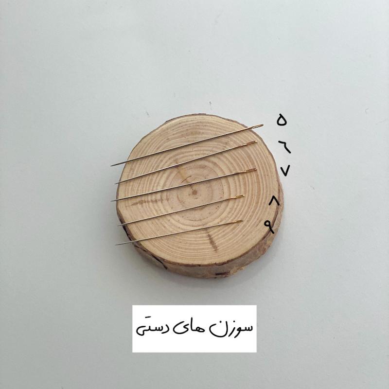 سوزن دستی (تکی)