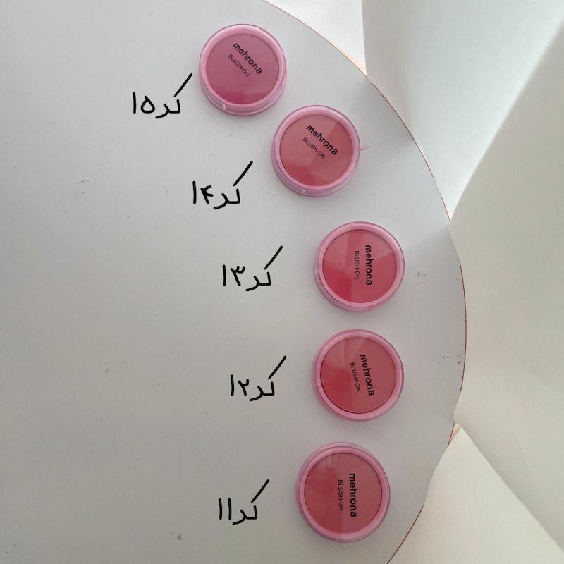 رژگونه