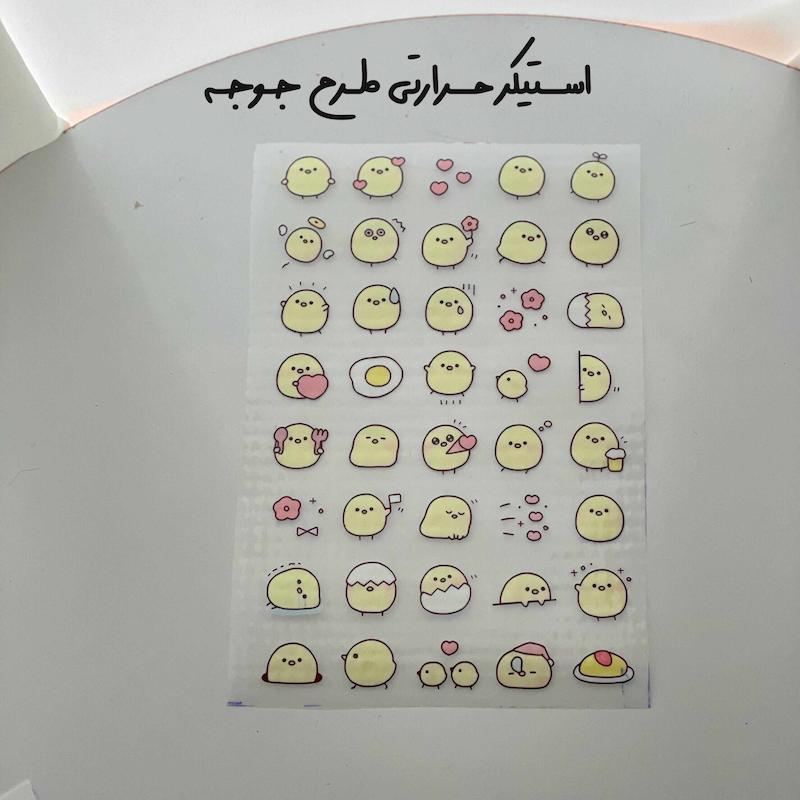 برچسب حرارتی جوجو