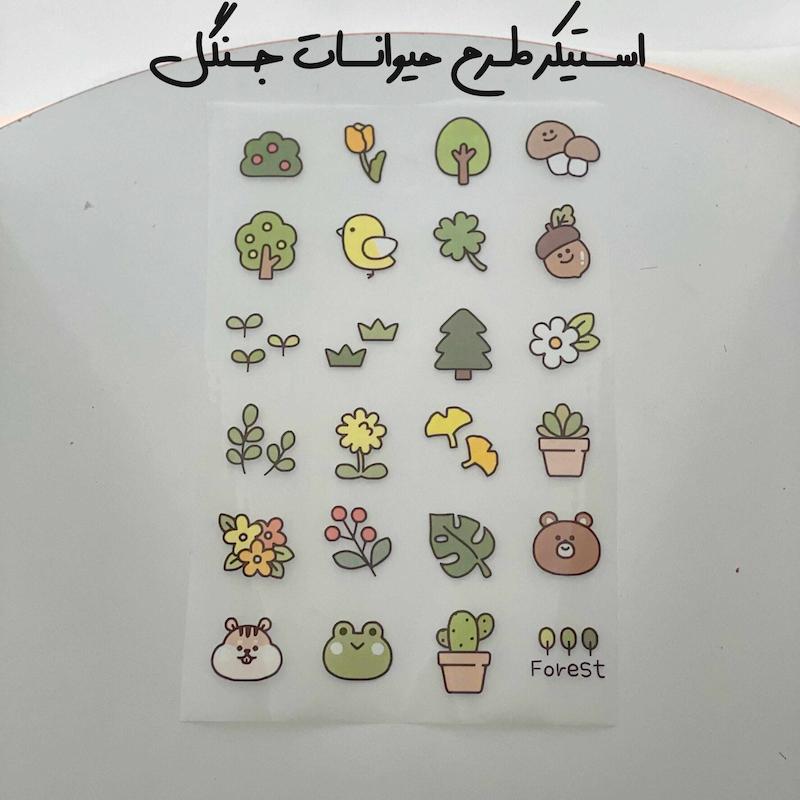 برچسب حرارتی حیوانات جنگل