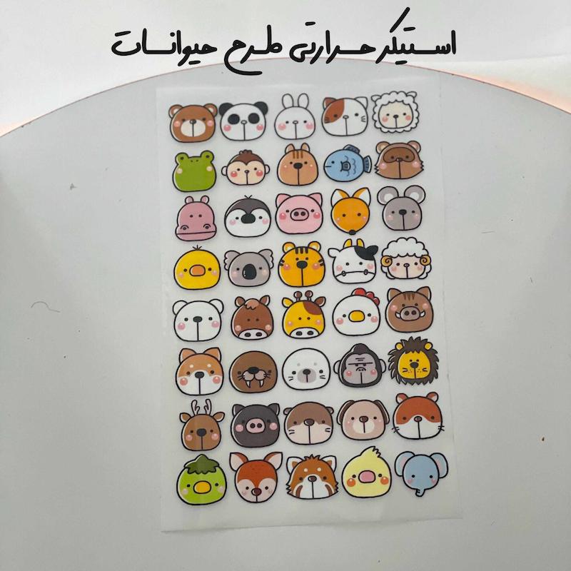 برچسب حرارتی حیوانات