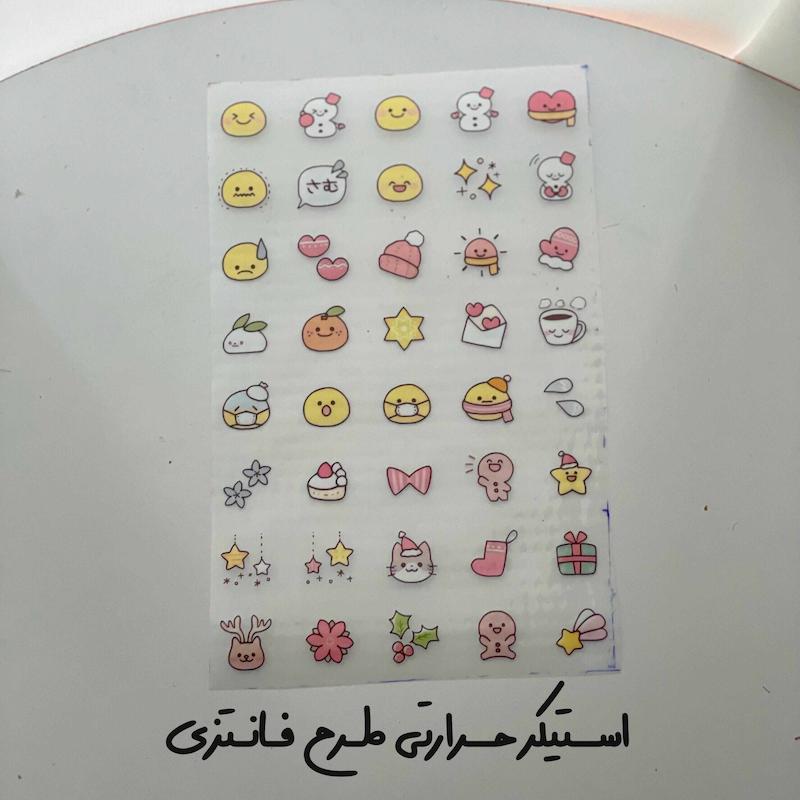 برچسب حرارتی فانتزی