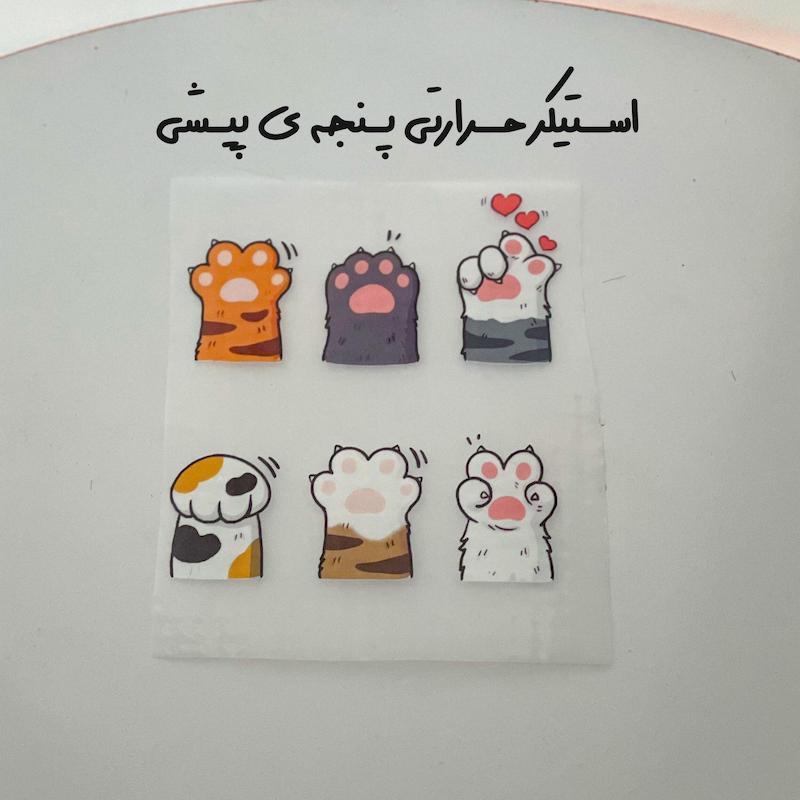 برچسب حرارتی پنجره ی پیشی