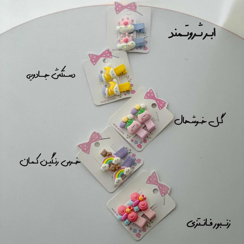 گیره سر های فانتزی