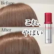 روغن آرگان ترمیم کننده مو